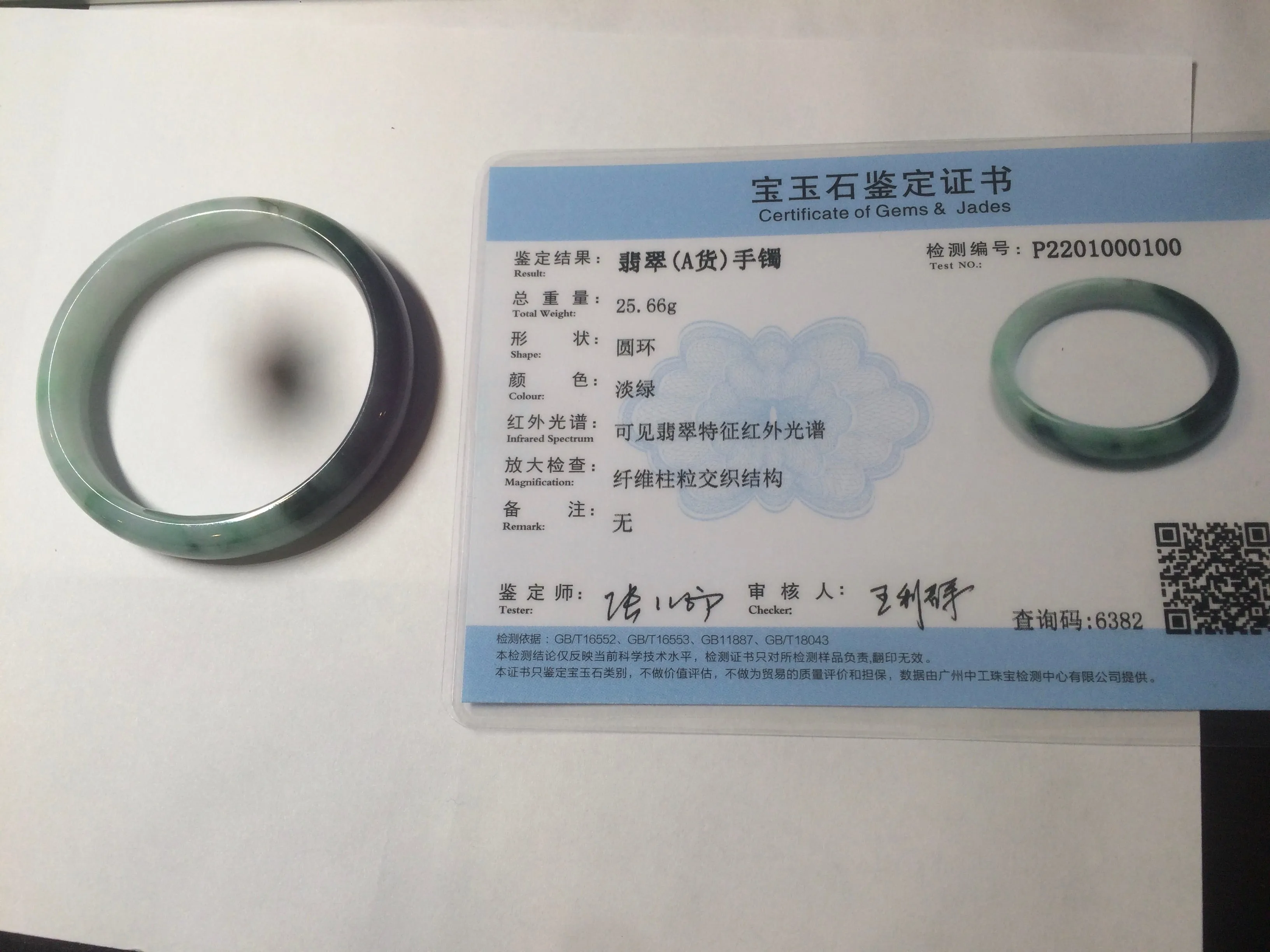 46.7mm Certified Type A 100% Natural sunny green/dark green/purple Jadeite Jade bangle AX6-0100