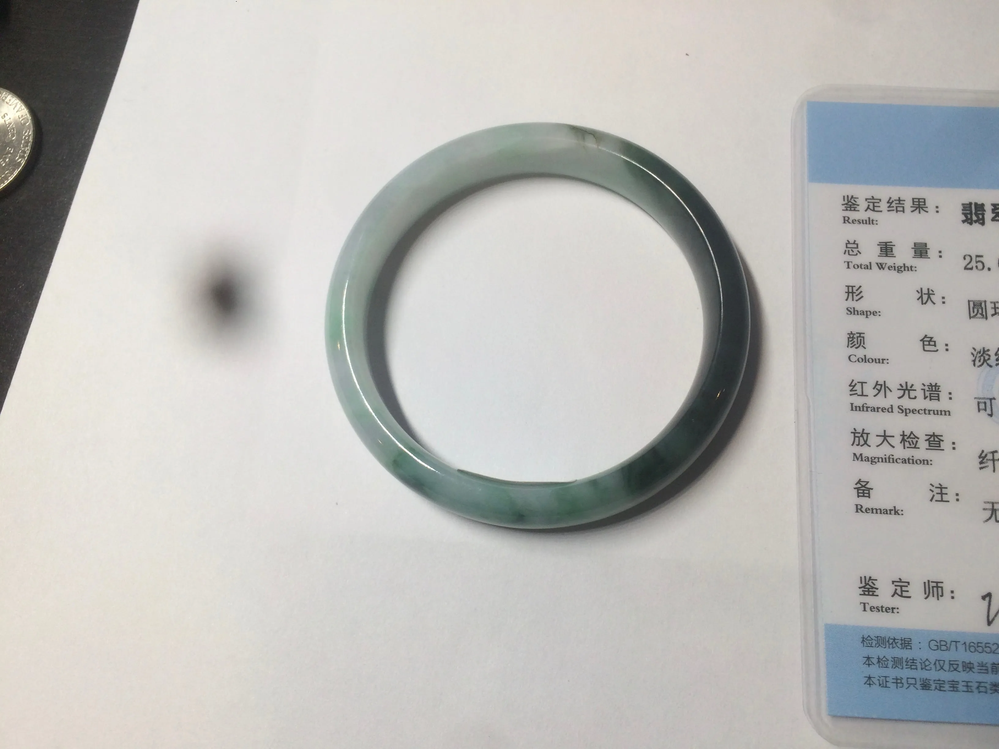 46.7mm Certified Type A 100% Natural sunny green/dark green/purple Jadeite Jade bangle AX6-0100