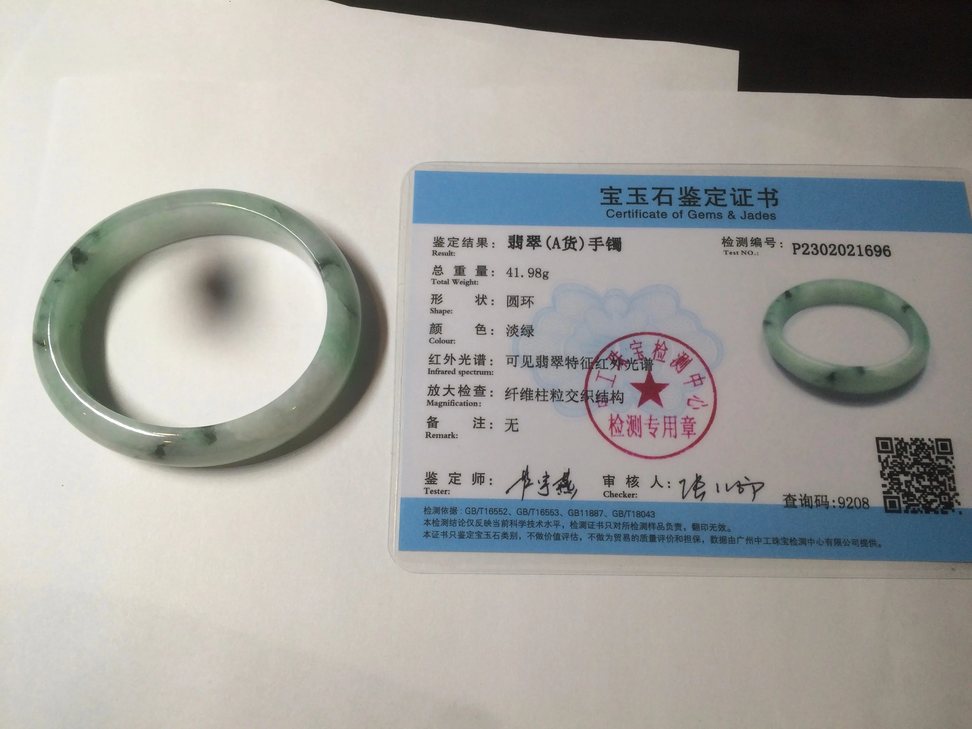 48.5mm Certified Type A 100% Natural icy light green/white oval Jadeite Jade bangle K101-1696