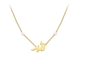 Name Necklace with Pearls